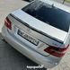 Спойлер багажника Mercedes-Benz E class w212 2008-2015 (ABS пластик) сабля Мерседес 212 (чорний глянець) W212 фото 12