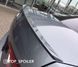 Спойлер багажника Skoda Superb 3 2015-2024 (ABS пластик) сабля Шкода Суперб 3 (чорний глянець) SP-3 фото 20