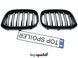 Решітка радіатора BMW X3 G01 / X4 G02 2017-2021 Double line стиль M LCI (ніздрі, ноздри БМВ) чорний глянець G01-M3 фото 6