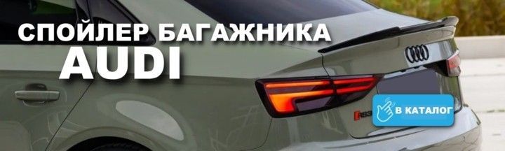 Banner from design
