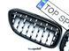Решітка радіатора BMW 5 G30 / G31 F90 2017-2020 стиль Diamond + хром (ніздрі, ноздри БМВ G30 Ф90) G30-17-DIA фото 2